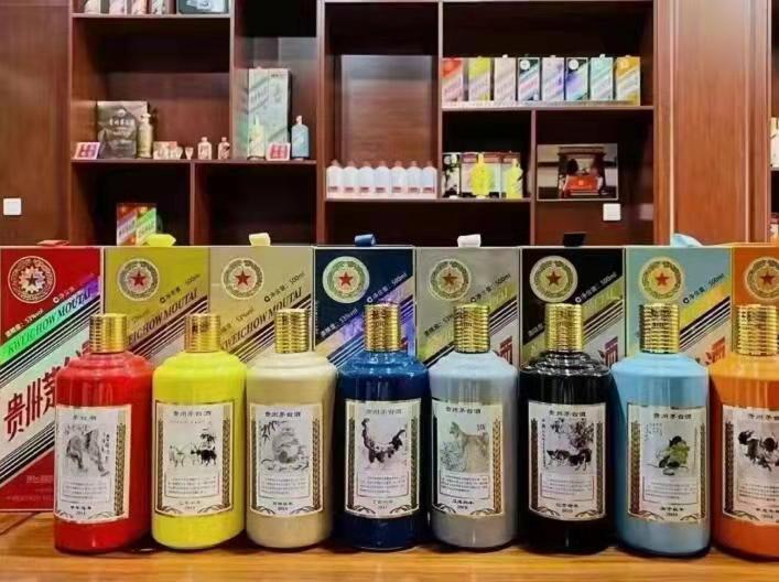 黄南生肖酒回收